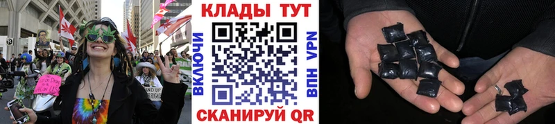 Наркошоп купить ГАШИШ Cocaine A PVP МЕФ Джанкой