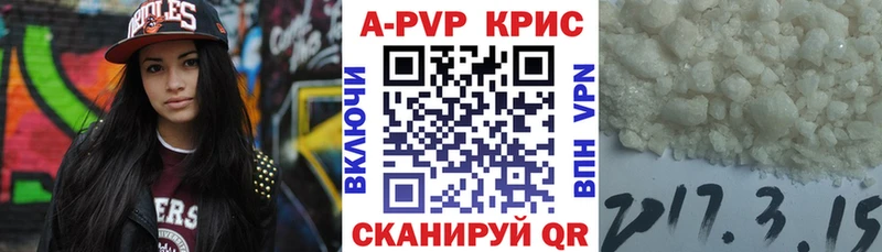Гашиш Джанкой