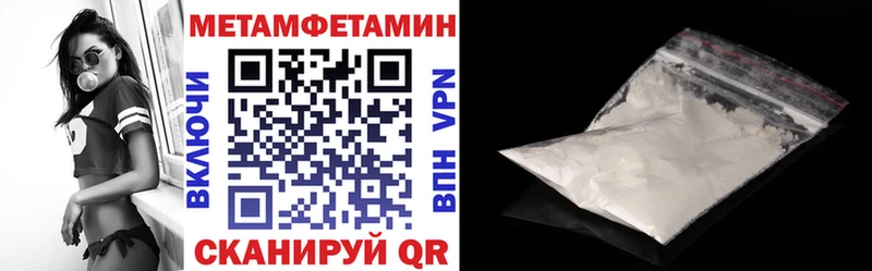 Amphetamine Розовый Купить где Джанкой