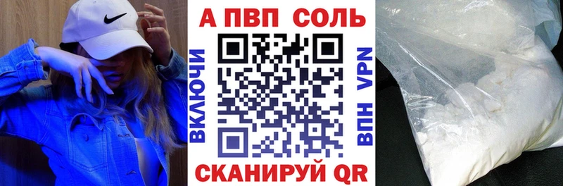 Alpha-PVP крисы CK  Купить  Джанкой 