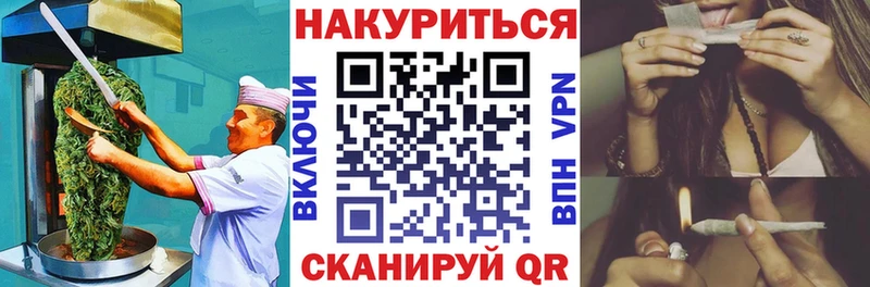 Еда ТГК конопля Джанкой