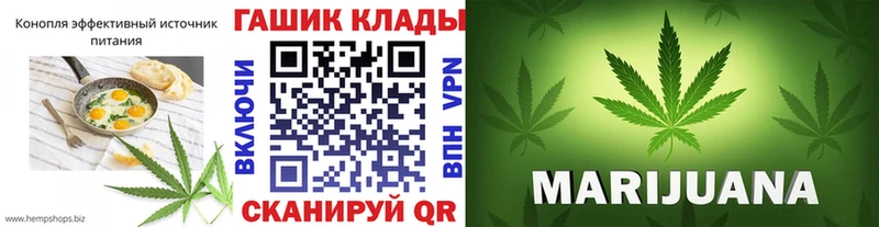 Купить  Джанкой  Cannafood марихуана 