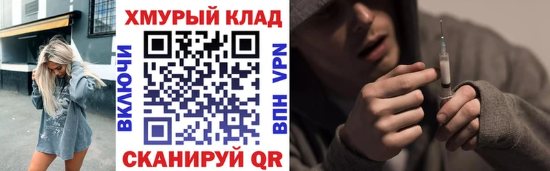 Купить закладки  Джанкой  Героин Heroin 