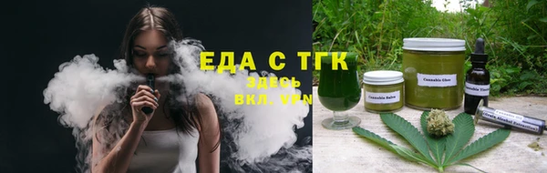 таблы Ладушкин