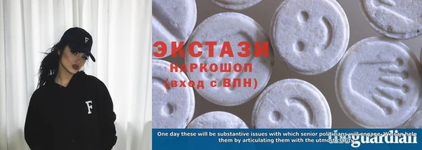 mdma Лабытнанги