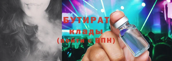 каннабис Новый Уренгой