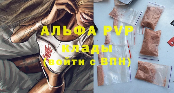 mdma Лабытнанги