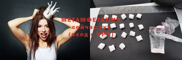 mdma Лабытнанги