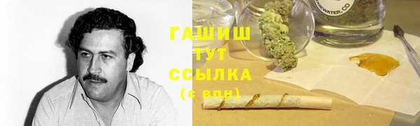 mdma Лабытнанги