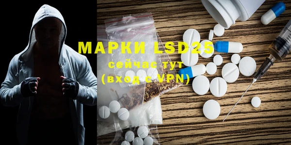 mdma Лабытнанги