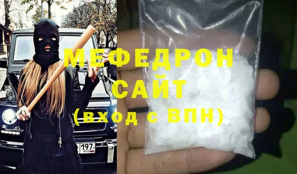 mdma Лабытнанги