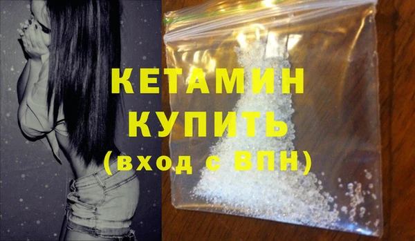 соль ск Лагань