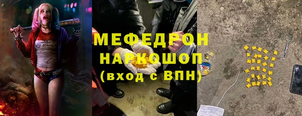mdma Лабытнанги