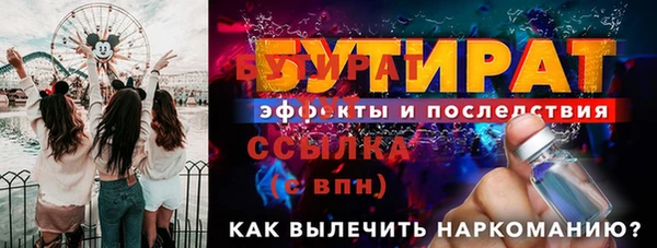 таблы Ладушкин