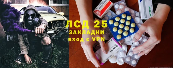 таблы Ладушкин