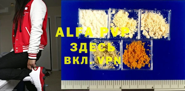 mdma Лабытнанги