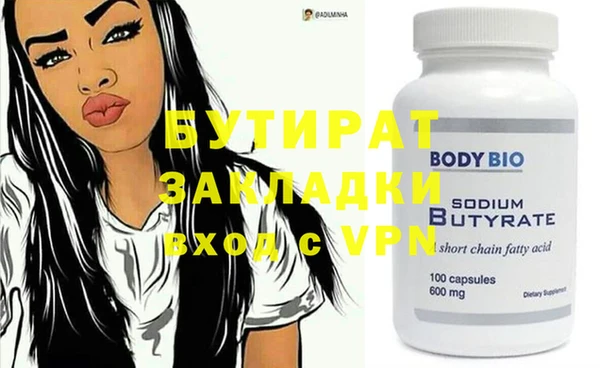 ГАЛЛЮЦИНОГЕННЫЕ ГРИБЫ Долгопрудный