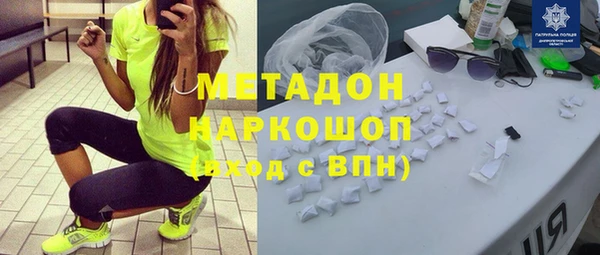 mdma Лабытнанги