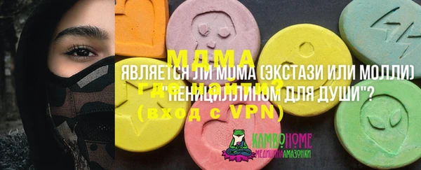 бошки Орехово-Зуево