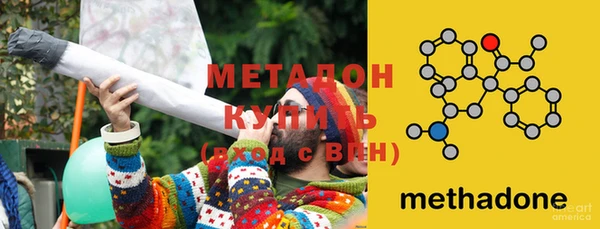 mdma Лабытнанги