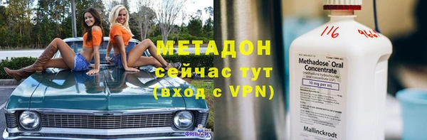 соль ск Лагань