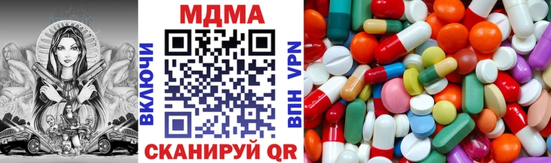 Купить где Джанкой MDMA молли