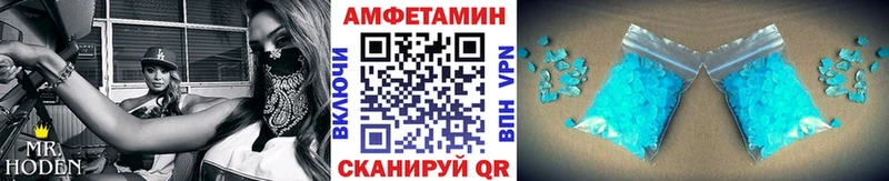 Купить закладки Джанкой Метамфетамин пудра