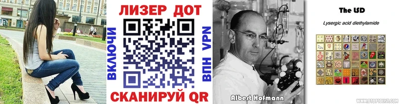 Наркотические марки 1,5мг  Купить где  Джанкой 
