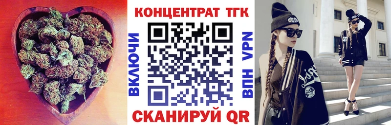 Дистиллят ТГК вейп с тгк  Купить закладки  Джанкой 