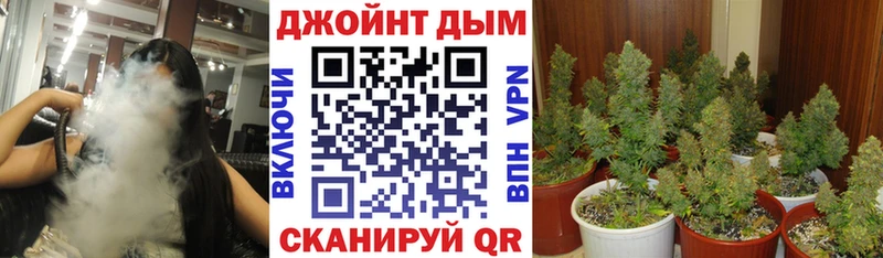 Бошки марихуана White Widow  Купить закладки  Джанкой 